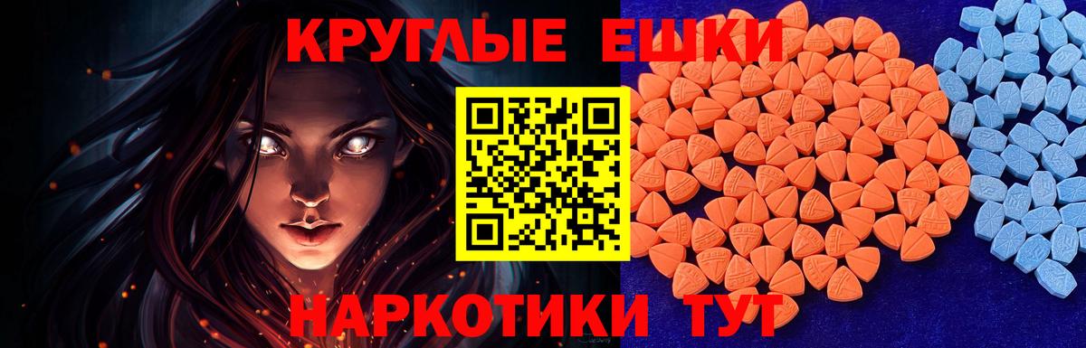 Ecstasy 300 mg  Вход с VPN  ЭКСТАЗИ  дарк нет какой сайт  Ecstasy 300 mg  Кстово 