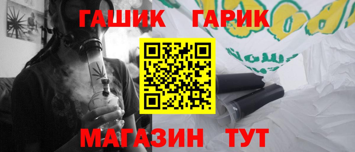 Гашиш VHQ  Гашиш Cannabis  Кстово  Вход с VPN 