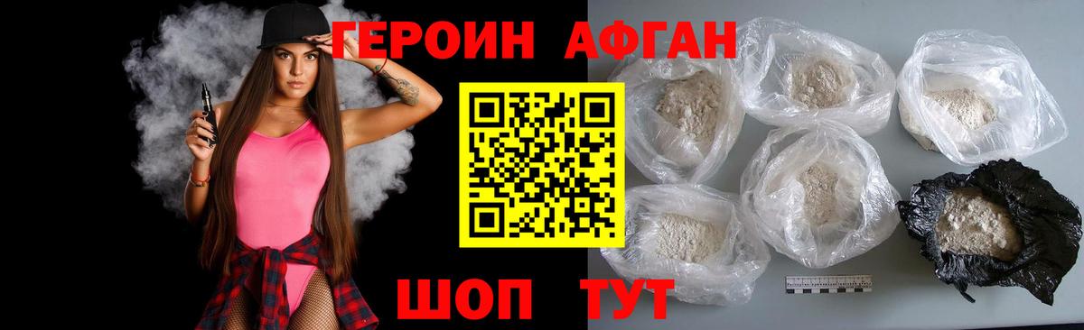 КОКАИН  Кетамин  Кстово  Купить наркотик  Вход с VPN  МЕФ   Бошки Шишки  A-PVP СОЛЬ   Экстази  ГАШ 