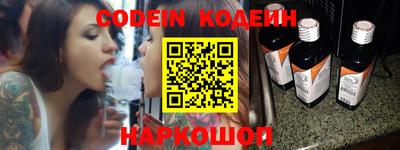 мяу мяу кристалл Кингисепп