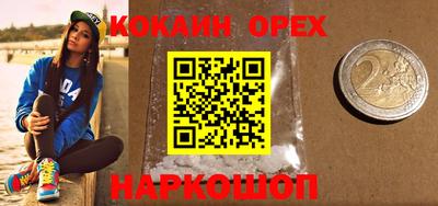 MDMA Кинель