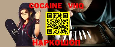 мяу мяу кристалл Кингисепп