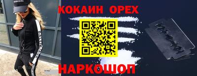 MDMA Кинель