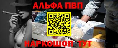 Альфа ПВП Кимры