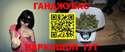 мяу мяу кристалл Кингисепп
