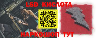 мяу мяу кристалл Кингисепп