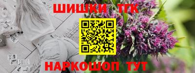 мяу мяу кристалл Кингисепп