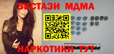 мяу мяу кристалл Кингисепп