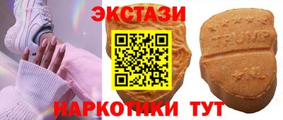 MDMA Кинель