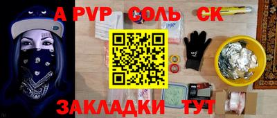 MDMA Кинель