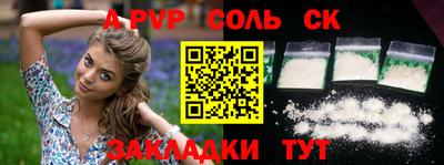 Альфа ПВП Кимры