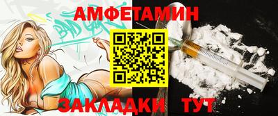 мяу мяу кристалл Кингисепп