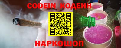 мяу мяу кристалл Кингисепп