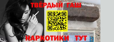 мяу мяу кристалл Кингисепп