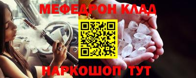 MDMA Кинель