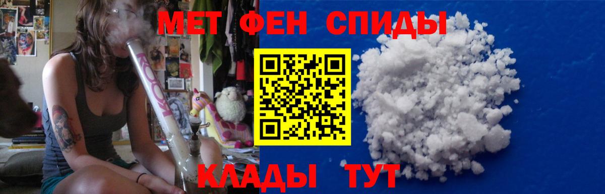 Кстово  Первитин Methamphetamine  МЕТАМФЕТАМИН  Вход с VPN  Первитин Methamphetamine 