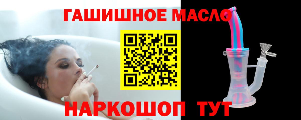 Дистиллят ТГК Wax  Вход с VPN  Кстово  Дистиллят ТГК вейп 