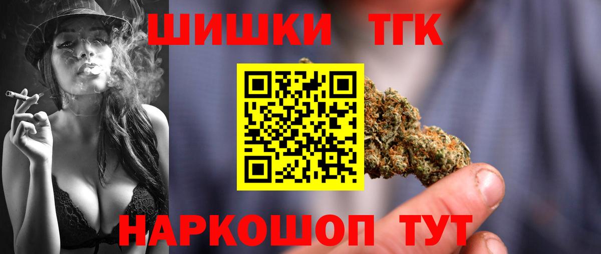 Канабис марихуана Кстово
