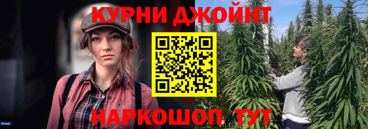 Кстово  МАРИХУАНА VHQ  Конопля Ganja  Вход с VPN  Конопля LSD WEED 